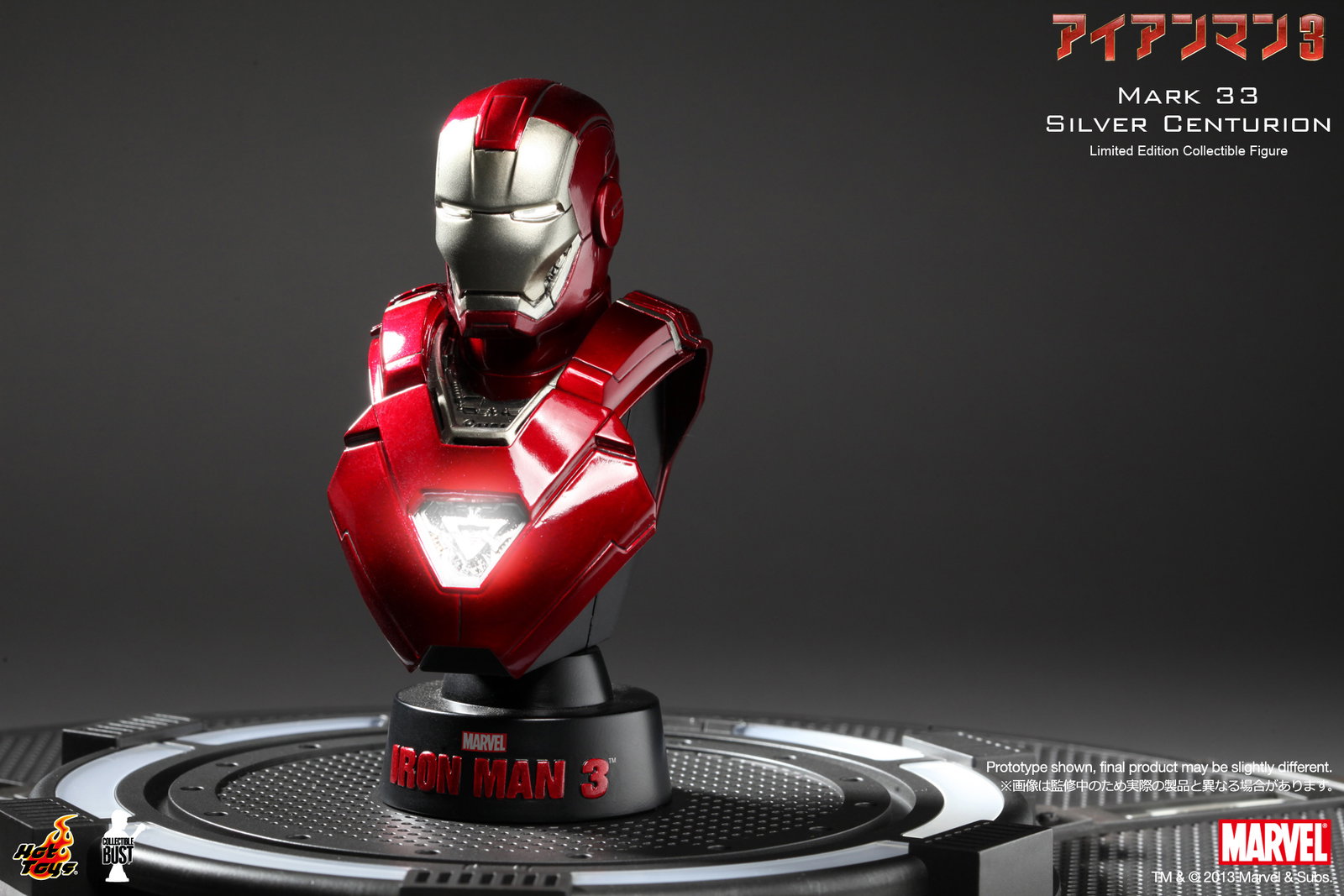 Iron Man 3 - Mark 33 Silver Centurion image 1