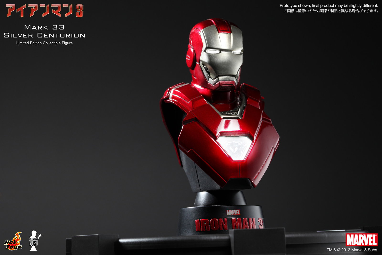 Iron Man 3 - Mark 33 Silver Centurion image 2