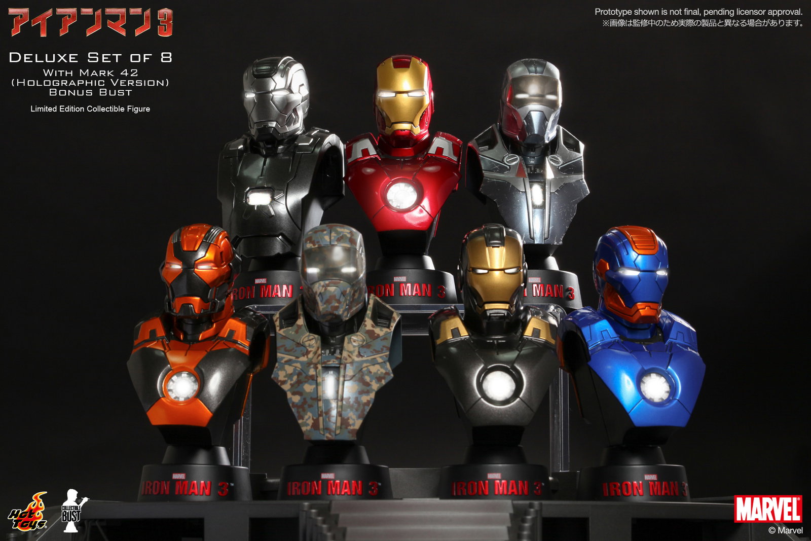 Iron Man 3 - Deluxe Set of 8 [With Mark 42 (Holographic Version) Bonus Bust] image 2