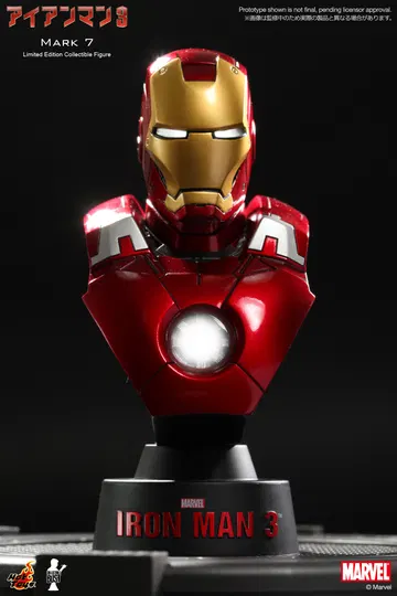 Iron Man 3 - Mark 7