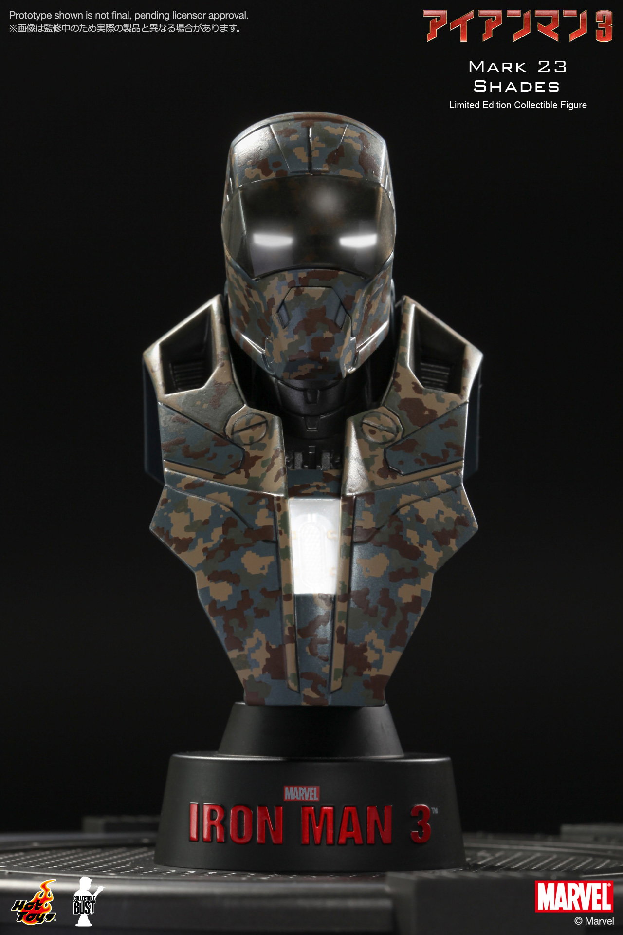Iron Man 3 - Mark 23 Shades image 1