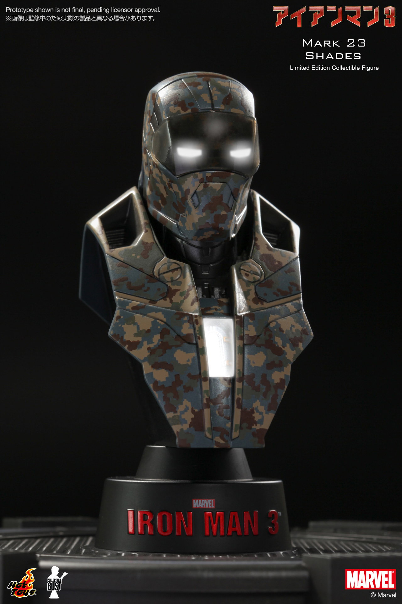 Iron Man 3 - Mark 23 Shades image 2