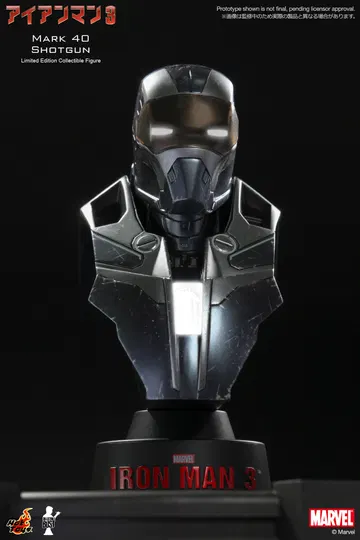 Iron Man 3 - Mark 40 Shotgun