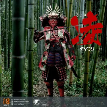 Ryou (Red Armor Version)