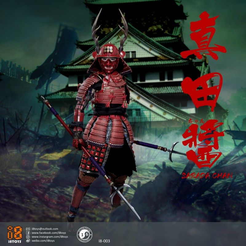 Sarada Chan image 2