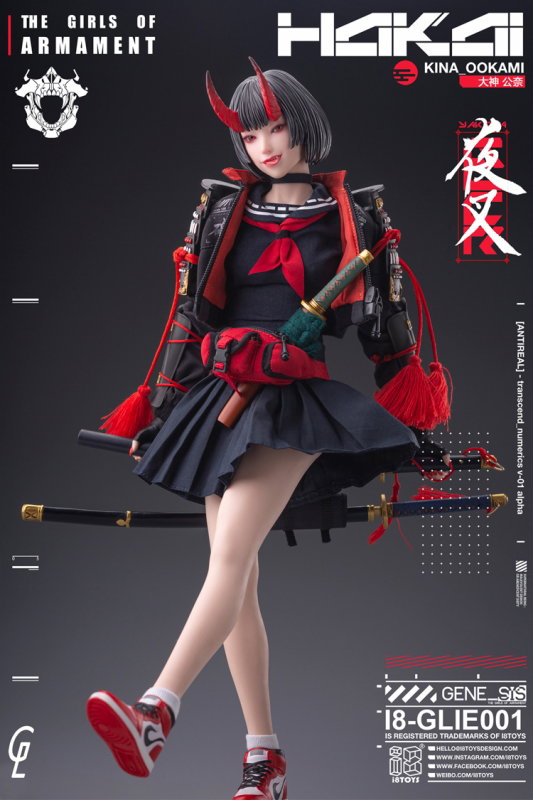 The Girls Of Armament - Kina Ookami image 3