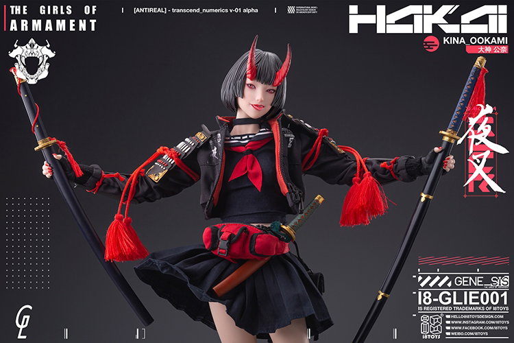 The Girls Of Armament - Kina Ookami image 5