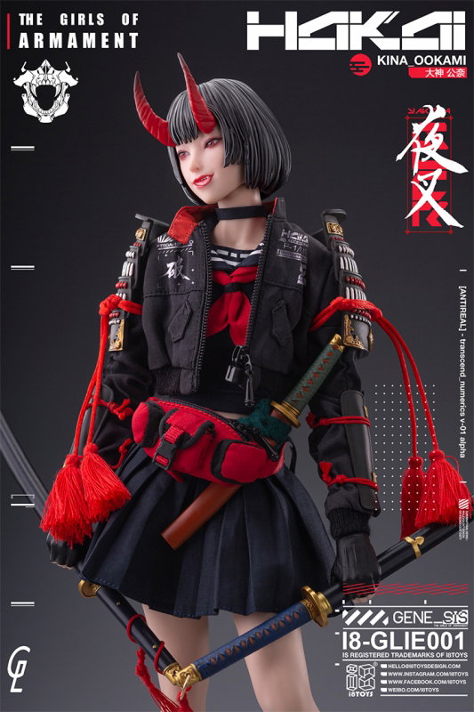 The Girls Of Armament - Kina Ookami image 7