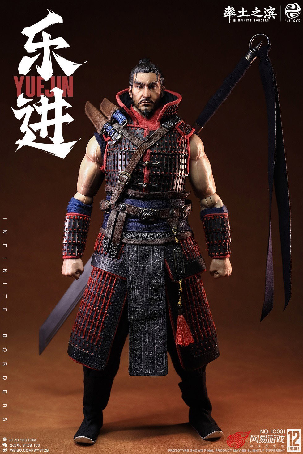 乐进（纯铜手工版） image 2