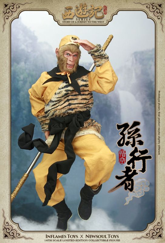 Story Of A Journey To The West - Sun Walker image 2