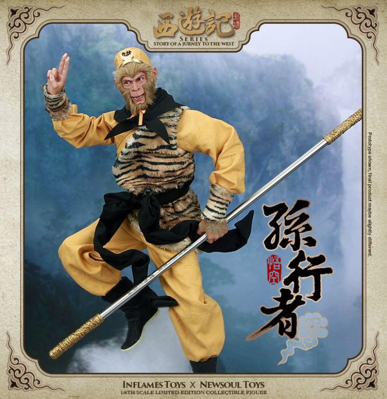 Story Of A Journey To The West - Sun Walker image 3