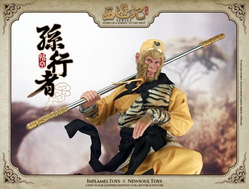Story Of A Journey To The West - Sun Walker image 5