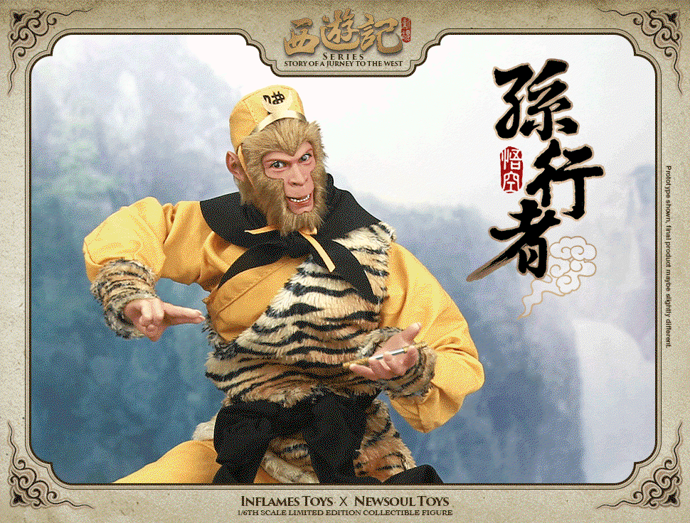 Story Of A Journey To The West - Sun Walker image 8