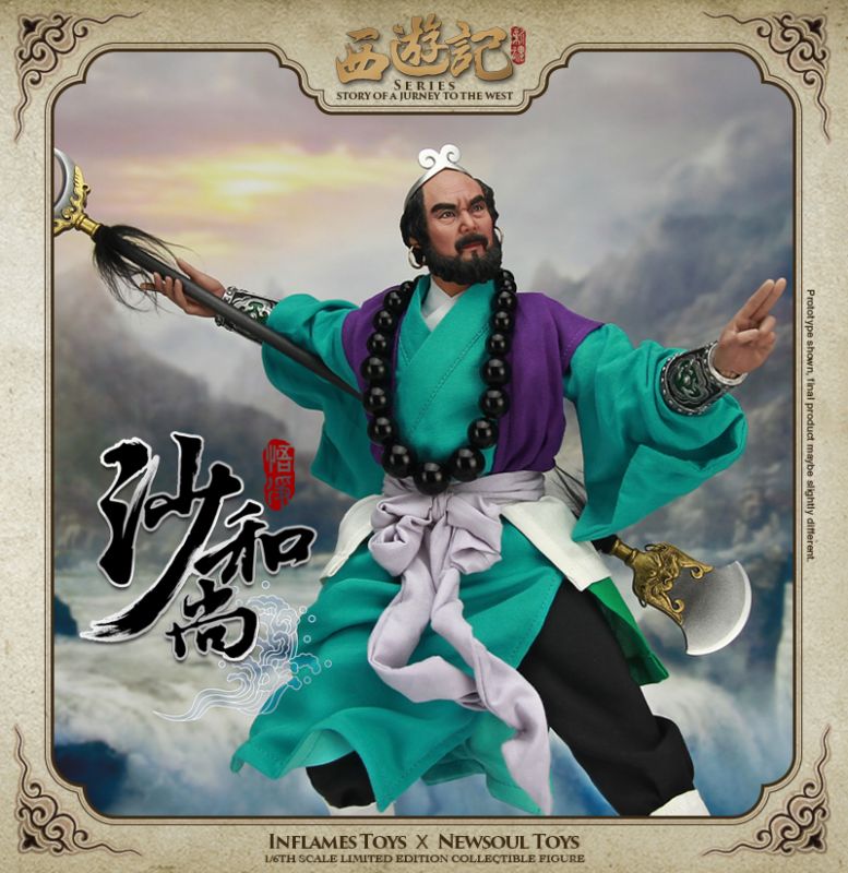 Story Of A Journey To The West - Sha Wujing image 5