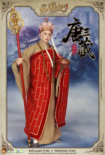 Tang Monk