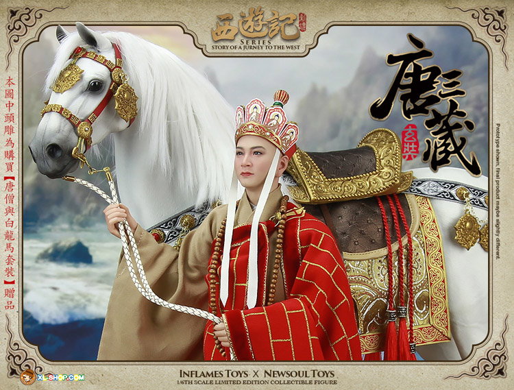 Tang Monk & The White Dragon Horse Set image 9