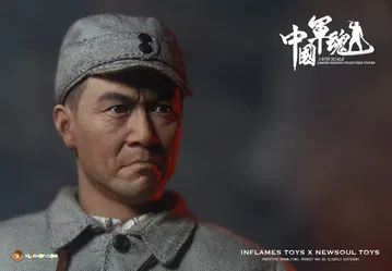 China Military Spirit