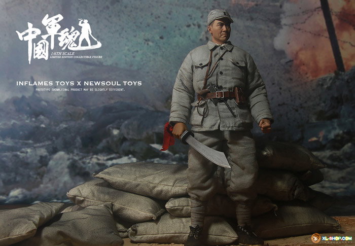 China Military Spirit image 2