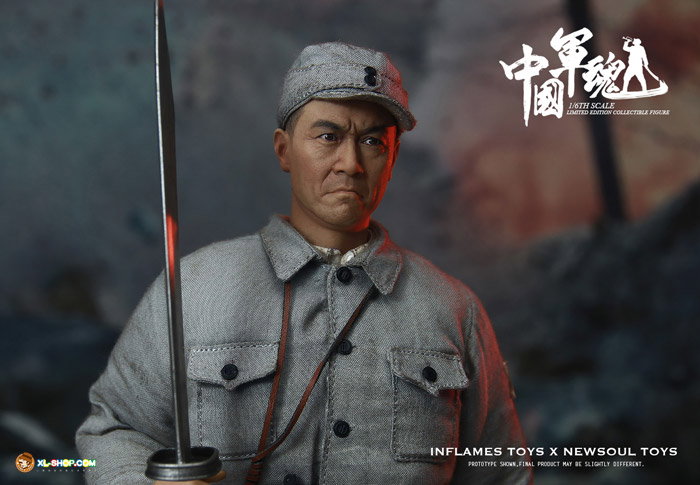 China Military Spirit image 4