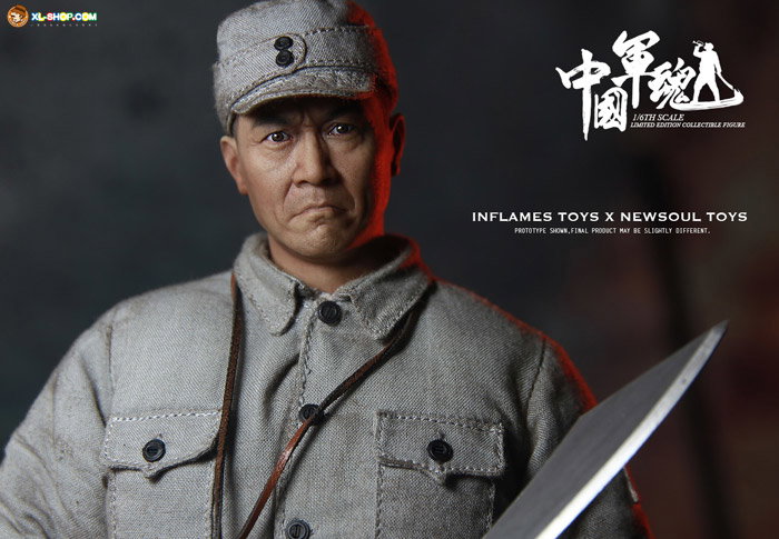 China Military Spirit image 5