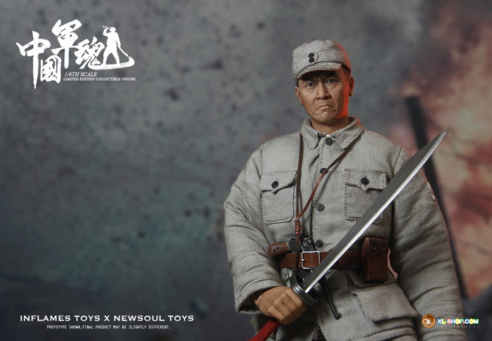 China Military Spirit image 6
