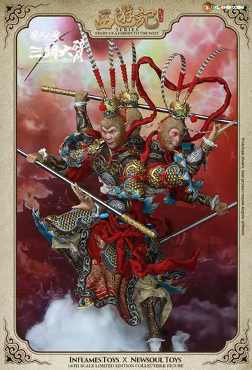 Monkey King Series [Version of Three Heads & Six Arms]