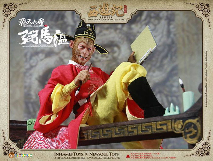 Monkey King [Version of The Protector of the Horses] image 4