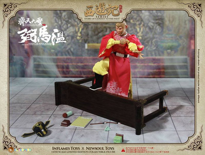Monkey King [Version of The Protector of the Horses] image 9