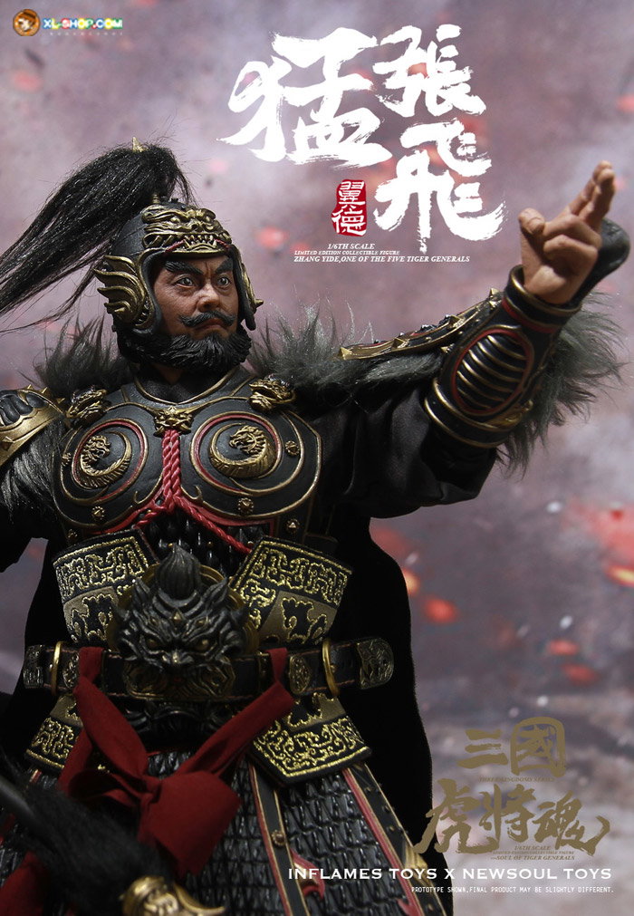 Zhang Yide image 3