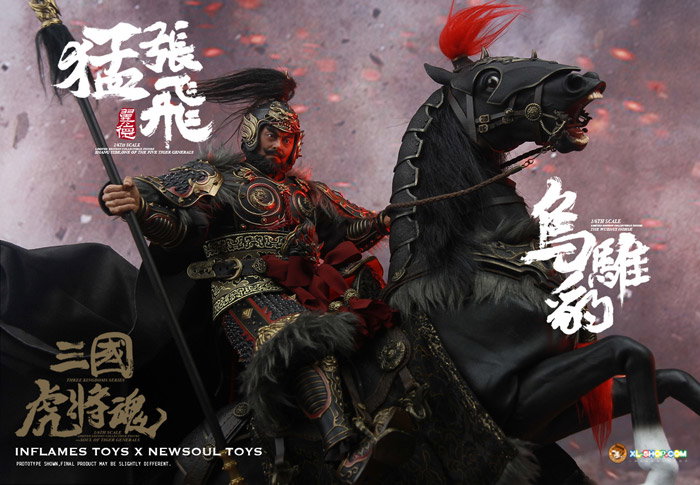 Zhang Yide & Wuzhui Horse image 10