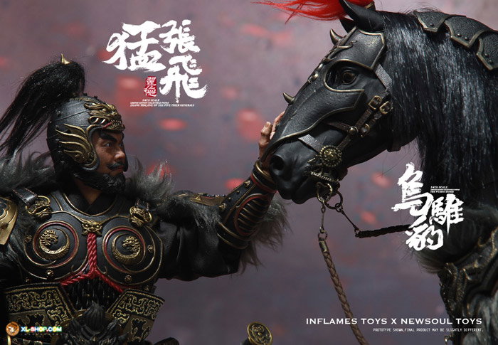 Zhang Yide & Wuzhui Horse image 3