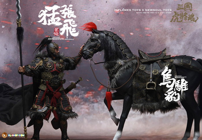 Zhang Yide & Wuzhui Horse image 4