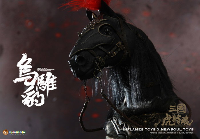 Zhang Yide & Wuzhui Horse image 5