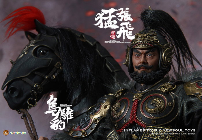 Zhang Yide & Wuzhui Horse image 6