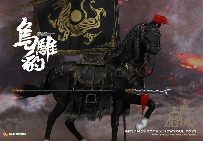 Zhang Yide & Wuzhui Horse image 7
