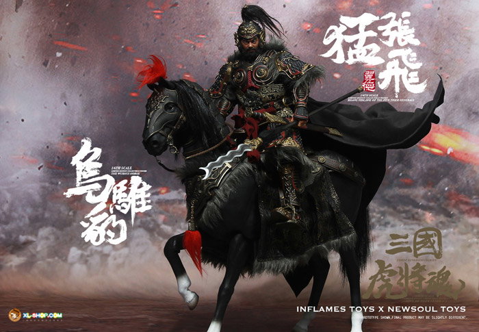 Zhang Yide & Wuzhui Horse image 8