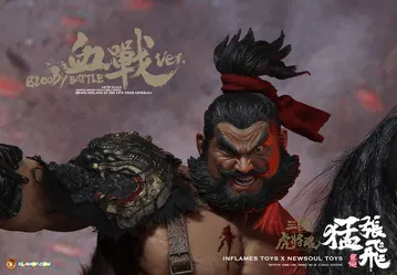 Bloody - Fighting Zhang Yide