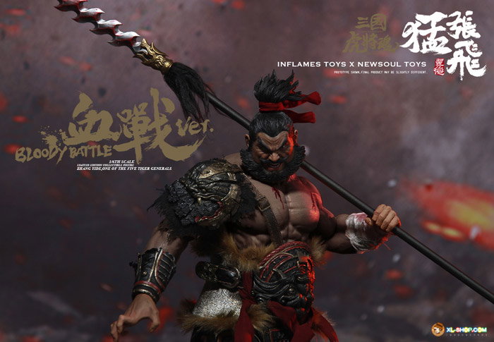 Bloody - Fighting Zhang Yide image 5