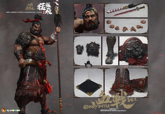 Bloody - Fighting Zhang Yide image 9