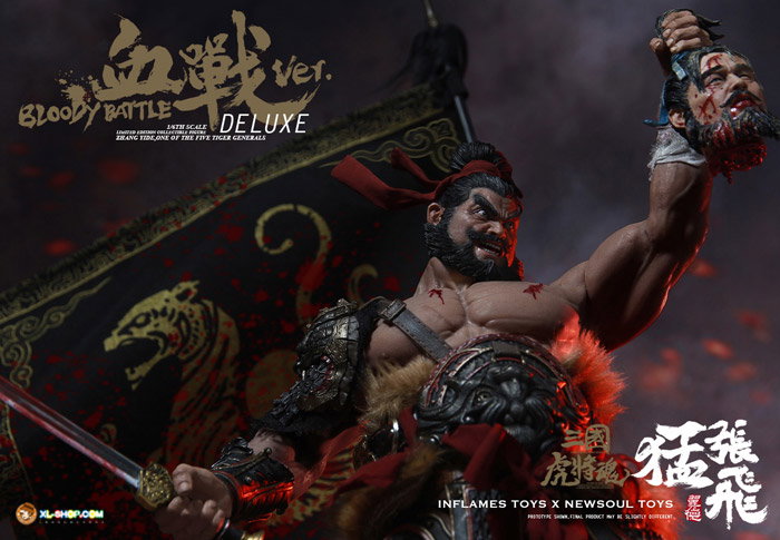 Bloody - Fighting - Zhang Yide [Deluxe Ver] image 2