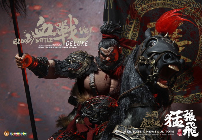 Bloody - Fighting - Zhang Yide [Deluxe Ver] image 3