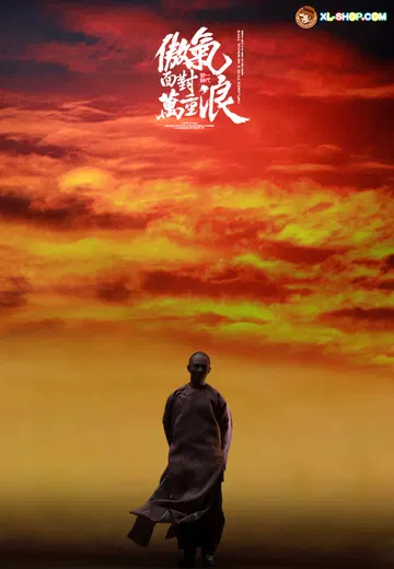 A Master of Kung Fu [Deluxe Version]