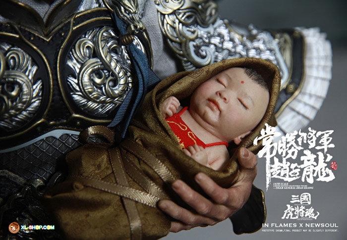 Zhao Zilong image 2