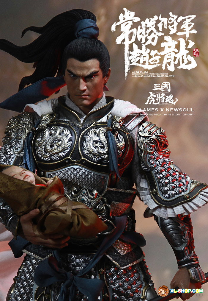 Zhao Zilong image 3