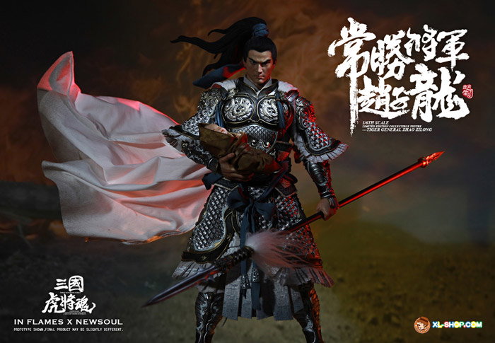 Zhao Zilong image 4