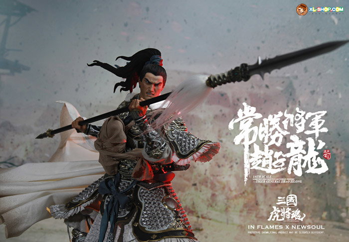 Zhao Zilong image 8