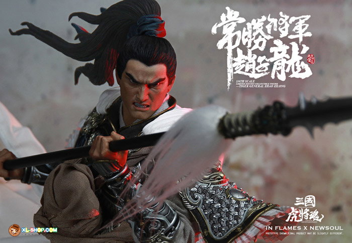 Zhao Zilong image 9