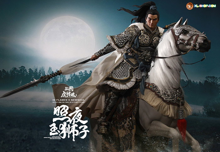 Zhao Zilong & The Zhaoye Horse Set image 10