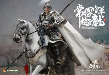 Zhao Zilong & The Zhaoye Horse Set