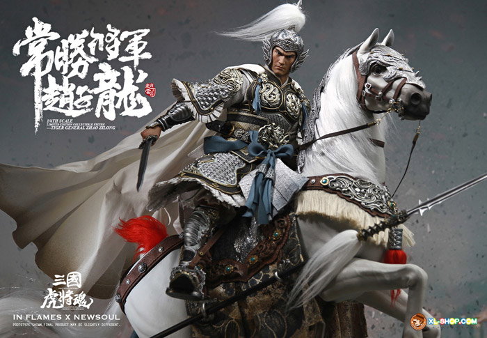 Zhao Zilong & The Zhaoye Horse Set image 2
